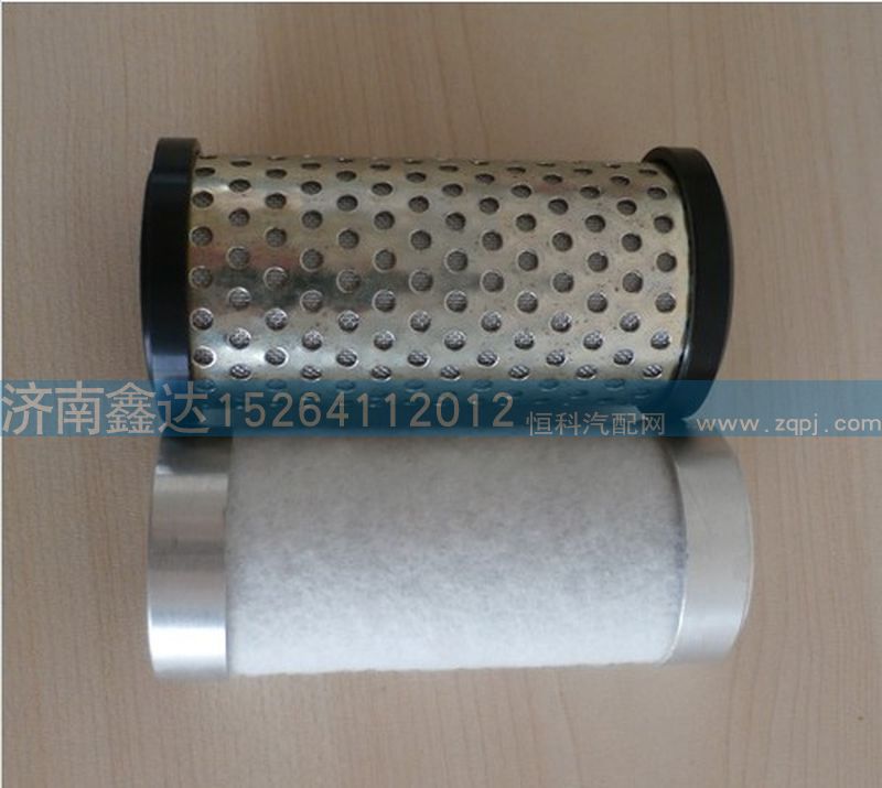 WG9716550107-1   ,重汽天然氣天然氣高壓濾芯                 ,濟南鑫達重卡汽車配件有限公司