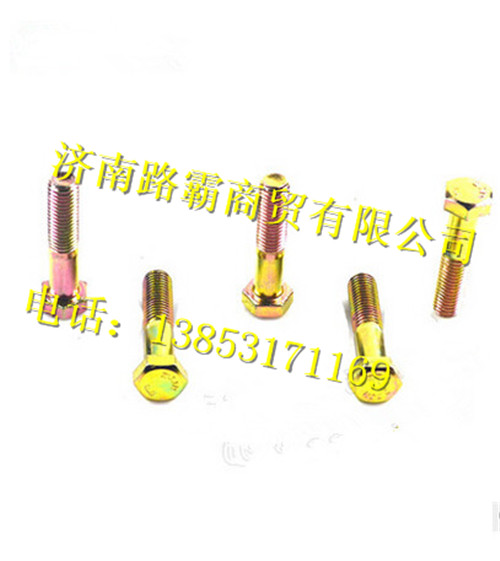 WG9725470818,,濟(jì)南匯德卡汽車(chē)零部件有限公司