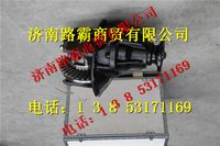 AZ9231320704,,濟南匯德卡汽車零部件有限公司