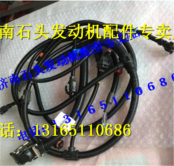 ,濰柴發(fā)動(dòng)機(jī)傳感器線束,濟(jì)南金聰汽配