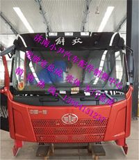 ,銷售一汽解放重卡駕駛室解放新J6駕駛室總成專賣,濟(jì)南少岱汽車配件有限公司
