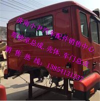 ,豪翰駕駛室配件重汽豪翰駕駛室殼體,濟(jì)南少岱汽車配件有限公司