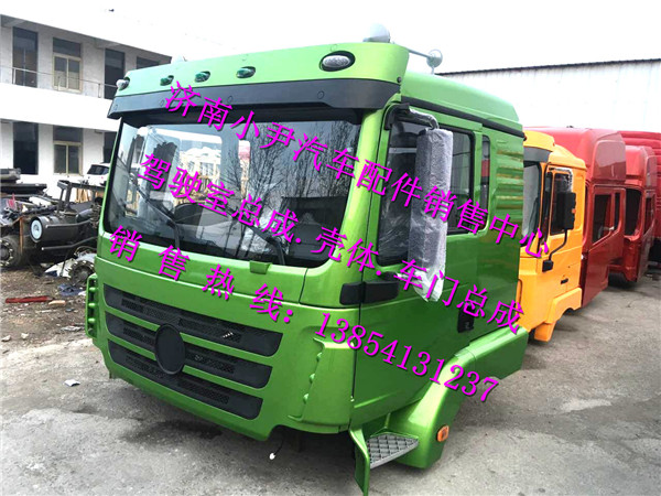 ,濟(jì)南德龍新M3000駕駛室總成陜汽德龍新M3000駕駛室,濟(jì)南少岱汽車配件有限公司