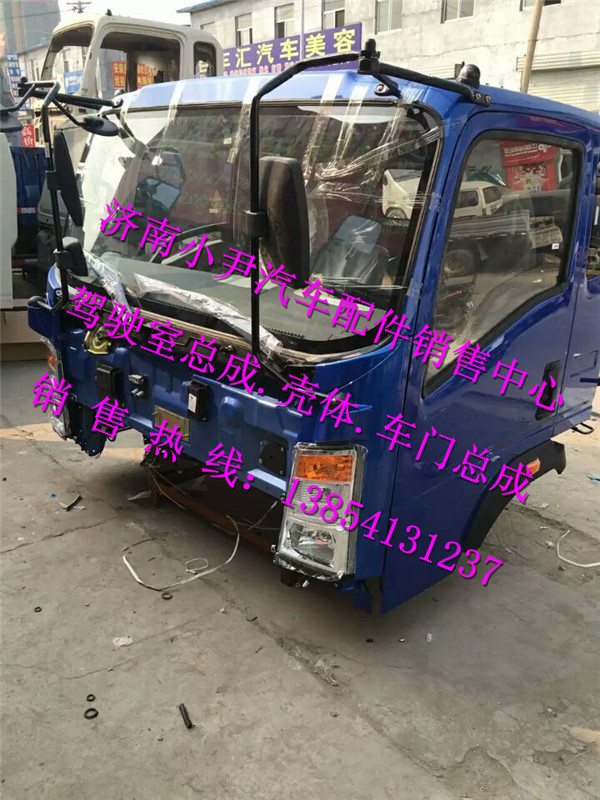 ,重汽豪沃HOWO輕卡駕駛室總成豪沃輕卡駕駛室,濟南少岱汽車配件有限公司