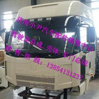 ,解放J6平頂駕駛室總成低價銷售解放J6駕駛室,濟南少岱汽車配件有限公司