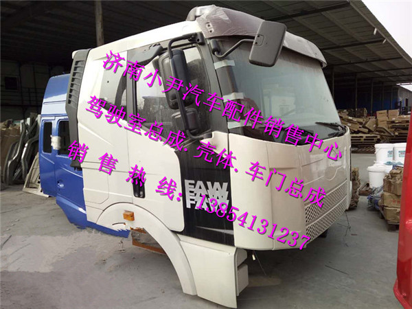 ,解放J6平頂駕駛室總成解放J6駕駛室事故車,濟南少岱汽車配件有限公司