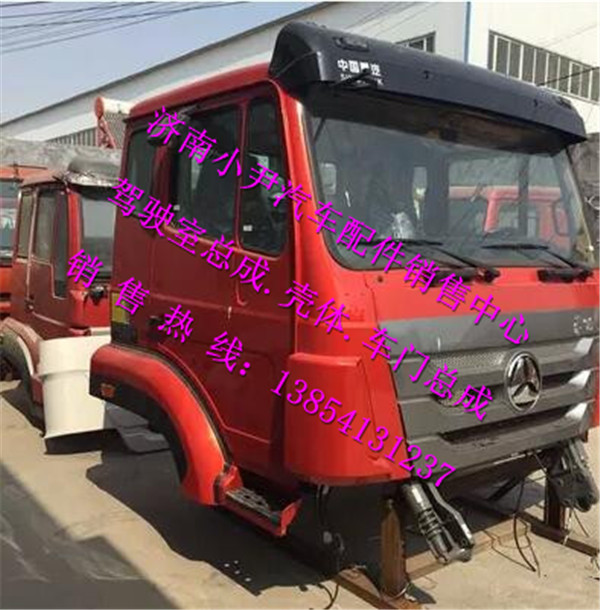 ,重汽豪翰駕駛室總成豪翰駕駛室配件,濟南少岱汽車配件有限公司