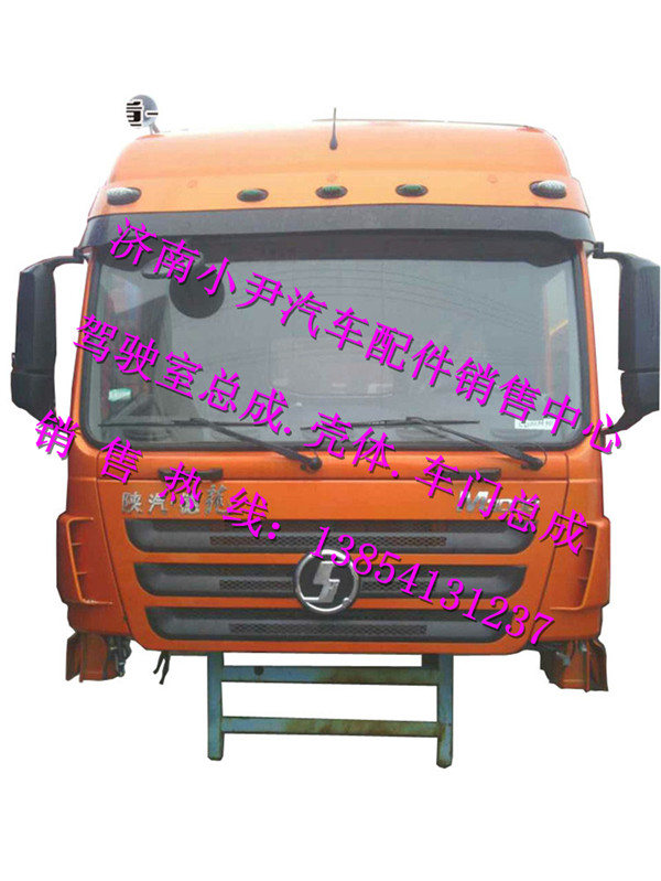 ,德龍M3000駕駛室總成德龍M3000駕駛室配件,濟(jì)南少岱汽車配件有限公司