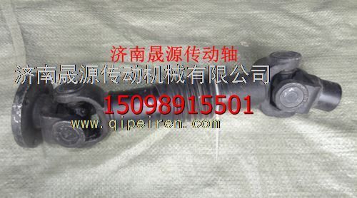 DZ9114313148,陜汽奧龍德龍傳動軸（陜汽德龍傳動軸總成）DZ9114313148,濟南晟源傳動軸銷售有限公司