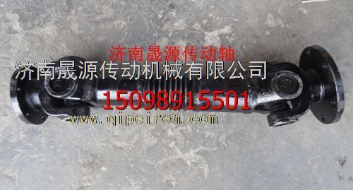 2201010-6TJ,解放16T傳動(dòng)軸（陜汽德龍傳動(dòng)軸總成）2201010-6TJ,濟(jì)南晟源傳動(dòng)軸銷(xiāo)售有限公司