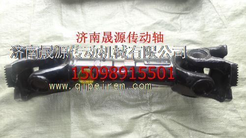 2202010-Q157D,2202010-Q157D解放16T傳動(dòng)軸2202010-Q157D,濟(jì)南晟源傳動(dòng)軸銷(xiāo)售有限公司
