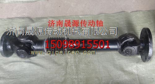 2202010-Q305,2202010-Q305解放16T傳動軸2202010-Q305,濟南晟源傳動軸銷售有限公司