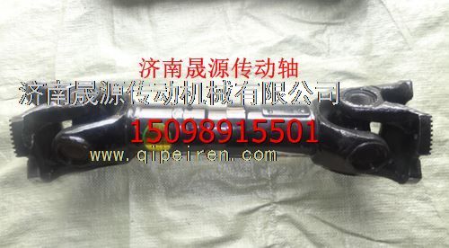 2205010-Q145K,2205010-Q145K解放16T傳動軸2205010-Q145K,濟南晟源傳動軸銷售有限公司