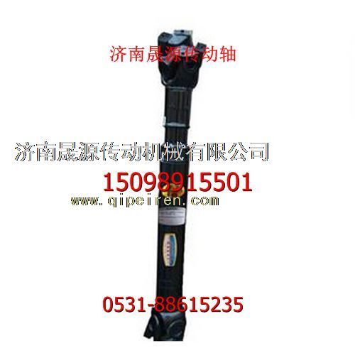 2205010-Q313A,2205010-Q313A解放16T傳動軸2205010-Q313A,濟(jì)南晟源傳動軸銷售有限公司
