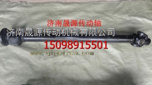 2206010-Q191J,2206010-Q191J解放16T傳動(dòng)軸2206010-Q191J,濟(jì)南晟源傳動(dòng)軸銷售有限公司