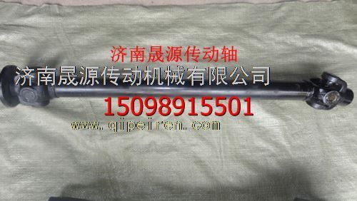 s2205010-Q163,s2205010-Q163解放16T傳動(dòng)軸s2205010-Q163,濟(jì)南晟源傳動(dòng)軸銷售有限公司