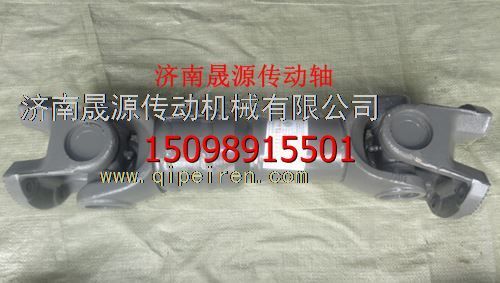 2205010A368,2205010A368解放新大威傳動軸2205010A368,濟南晟源傳動軸銷售有限公司