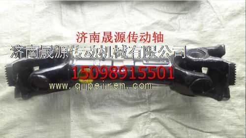 2206010D371,2206010D371解放新大威傳動軸2206010D371,濟南晟源傳動軸銷售有限公司