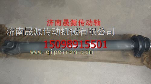 1120822081012,1120822081012歐曼傳動(dòng)軸1120822081012,濟(jì)南晟源傳動(dòng)軸銷售有限公司