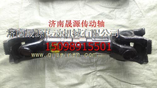 DZ9112313113,DZ9112313113陜汽奧龍德龍前傳動(dòng)軸總成DZ9112313113,濟(jì)南晟源傳動(dòng)軸銷售有限公司