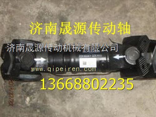 2201ZB8A-110,東風(fēng)天龍傳動軸帶花鍵軸叉總成2201ZB8A-110,濟(jì)南晟源傳動軸銷售有限公司