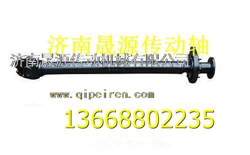 2202010-K1300,東風天龍老式前傳動軸2202010-K1300,濟南晟源傳動軸銷售有限公司
