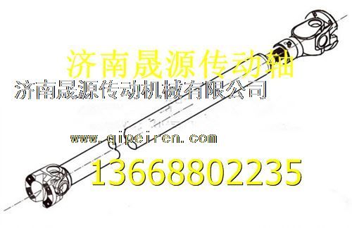 2202B95710,紅巖傳動軸總成2202B95710,濟南晟源傳動軸銷售有限公司