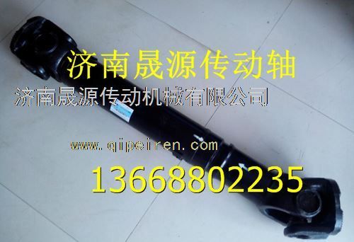 2205B123810,紅巖傳動軸總成2205B123810,濟(jì)南晟源傳動軸銷售有限公司