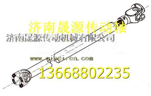 2205B501110,紅巖后橋傳動(dòng)軸總成2205B501110,濟(jì)南晟源傳動(dòng)軸銷(xiāo)售有限公司