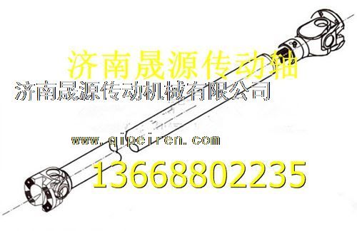 2202B131150,紅巖中間傳動軸總成2202B131150,濟(jì)南晟源傳動軸銷售有限公司