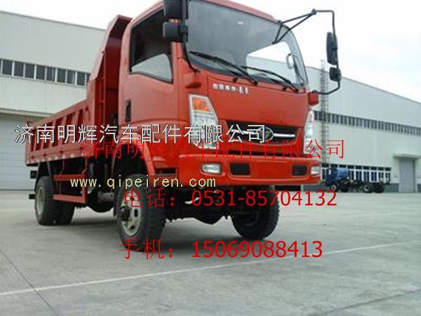 重汽豪曼配件電源總開(kāi)關(guān)/WG9100760100