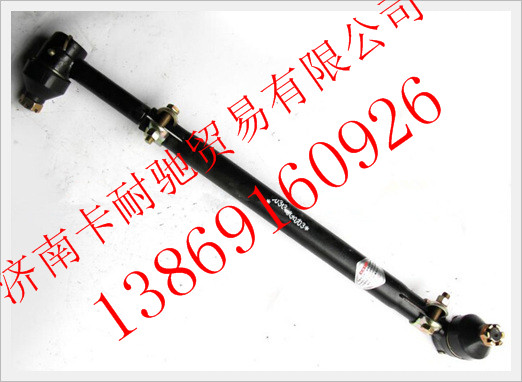 1123730001003,,濟南卡耐馳汽車配件有限公司