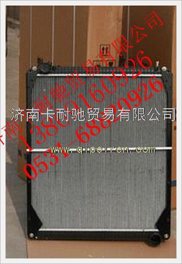 H0130020002A0,,濟(jì)南卡耐馳汽車(chē)配件有限公司