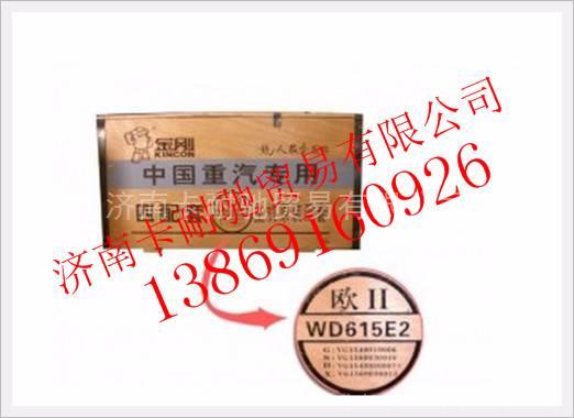 KC15600030010,,濟南卡耐馳汽車配件有限公司