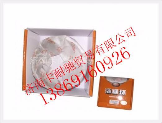 61500030039,,濟南卡耐馳汽車配件有限公司