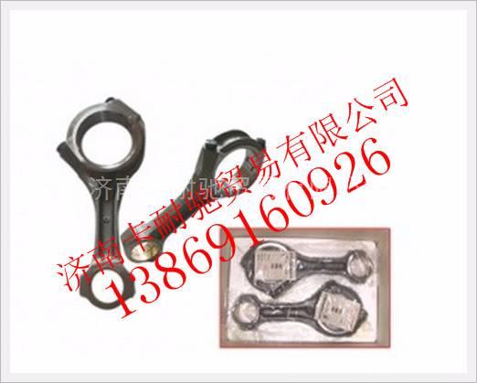 161500030009J,,濟(jì)南卡耐馳汽車配件有限公司