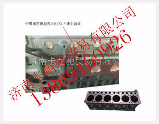 61500010393,,濟南卡耐馳汽車配件有限公司