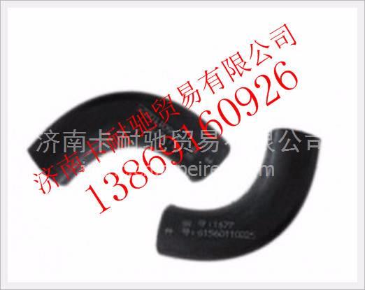 61560110225,,濟(jì)南卡耐馳汽車配件有限公司