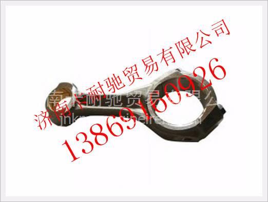 161500030009F,,濟(jì)南卡耐馳汽車配件有限公司