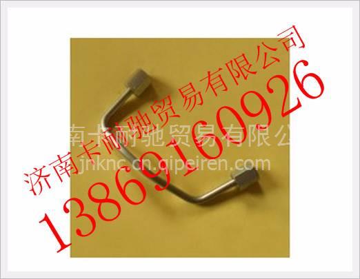 VG1540080093,,濟(jì)南卡耐馳汽車配件有限公司