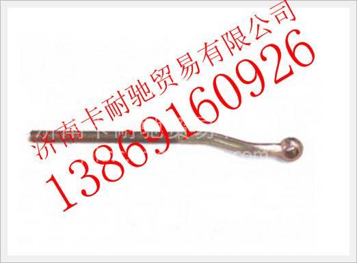 VG1500090018,,濟(jì)南卡耐馳汽車配件有限公司