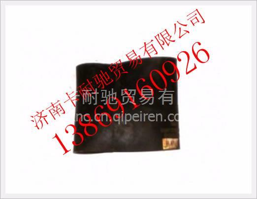 WG9725190147,,濟(jì)南卡耐馳汽車(chē)配件有限公司