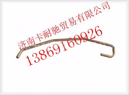 VG1095110015,,濟南卡耐馳汽車配件有限公司