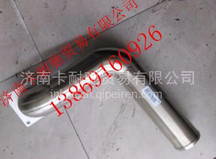 NZ9525530081,,濟南卡耐馳汽車配件有限公司