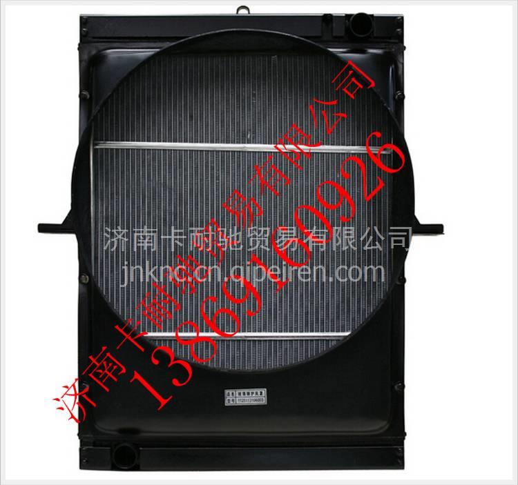 WG9112531101,,濟(jì)南卡耐馳汽車配件有限公司