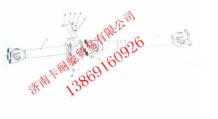 2202ZB7A-010,,濟(jì)南卡耐馳汽車配件有限公司