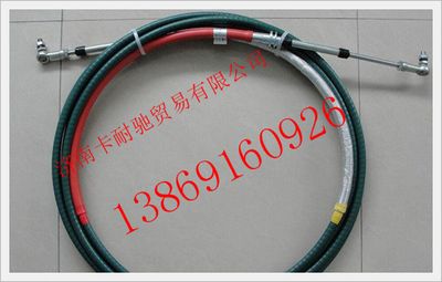 AZ9525240051,豪瀚檔線 豪瀚換擋線 豪瀚檔位 豪瀚變速箱,濟(jì)南卡耐馳汽車(chē)配件有限公司