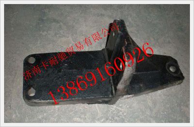 AZ9525590701,豪瀚發(fā)動機托架 豪瀚鐵鞋 豪瀚發(fā)動機配件,濟南卡耐馳汽車配件有限公司