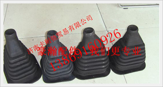 AZ1651160053,豪瀚換擋防塵套 豪瀚配件 豪瀚換擋機(jī)構(gòu) 駕駛室配件,濟(jì)南卡耐馳汽車配件有限公司