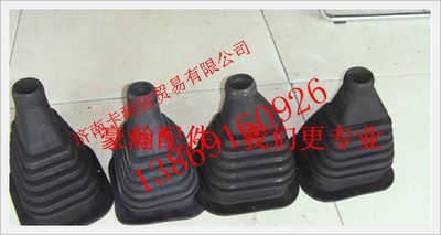 AZ1651160053,豪瀚換擋防塵套 豪瀚配件 豪瀚換擋機(jī)構(gòu) 駕駛室配件,濟(jì)南卡耐馳汽車配件有限公司